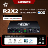 BLACK LION AUDIO Revolution2X2  6X6 黑狮声卡 外置电脑声卡直播配音K歌编曲套装 黑狮R2X2声卡标配+专业精调