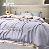 雅鹿水洗冰丝四件套夏季冷感裸睡床单被套双拼色刺绣被罩家用床上用品 曼森-星黛紫+奶昔白【适合裸睡】 1.8m 床单款 四件套【被套2*2.3m】