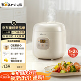 小熊（Bear）电饭煲1-2人用 迷你可预约多功能电饭锅 宿舍小容量迷你煮饭煮粥压力米饭锅1.2L DFB-H12E6