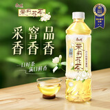 康师傅无糖茉莉花茶900ml*8瓶 无糖茶饮料 整箱装 热门商品