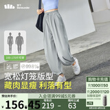 蕉下（beneunder）防晒灯笼裤阔腿冰丝束脚九分裤女士休闲透气AL20924
