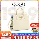 COOGI包包女包2026新轻奢品牌女士款单肩包包情人节生日礼物送女友老婆