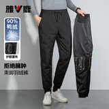 雅鹿男士冬季时尚简约束脚羽绒裤休闲百搭外穿直筒裤子男 黑色 165