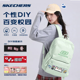 斯凯奇（Skechers）书包男女校园情侣双肩包时尚潮流大容量背包休闲运动包旅行 【淡绿色可DIY款】L424K129-01XB