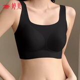婷美粉底液无痕隐形内衣女新款舒适美背一体文胸罩薄款无钢圈收副乳