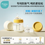 小雅象新生婴儿奶瓶防胀气仿母乳初生宝宝专用0到9月宽口径防呛安抚奶嘴 0-3月玻璃奶瓶[+3-6月奶嘴] 160ml