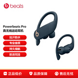 beats Powerbeats Pro 无线高性能耳机真无线蓝牙运动 被动/主动降噪 心率传感Apple苹果安卓通用耳机 海军蓝