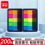 齐心（COMIX）【热门商品】荧光膜索引标签贴 便签便利贴小条指示便签纸200张(44x12mm)20张*5色ED7012配