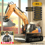 赟娅合金非积木遥控挖掘机男孩挖土机玩具车儿童挖机工程车4-12岁礼物 49cm  超大【湿土】喷雾合金挖铲 生日礼物送礼彩色礼盒装