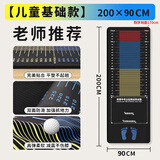 华诗孟立定跳远测试专用垫子加厚防滑家用跳远器材测试垫体育中考跳远垫