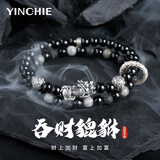 银千惠999纯银貔貅手链男士黑曜石转运手串高级感轻奢生日礼物送男朋友 足银吞财貔貅手链/十倍真空电镀+七仓配送/当次日达 精美礼盒送老公/时尚潮流/2026新款高端男生男款礼物