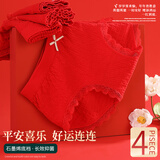 雅鹿女士内裤女本命年红色棉质女式蕾丝三角少女学生2025蛇年性感四条 （均码）蝴蝶蕾丝+流苏款+皱皱款+浮雕款 4条 L