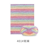 苏苏姐家4股精梳棉牛奶手工编织玩偶diy钩针材料包宝宝毛线团毛衣 斑斓401#
