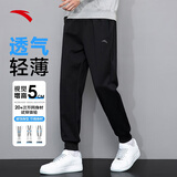 安踏加绒男裤运动裤子男士冬季款加厚保暖直筒黑色通勤健身训练长裤 收口裤脚-基础黑7310-3 XL