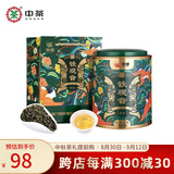 中茶海堤茶叶铁观音特级清香型铁观音中秋茶叶礼盒独立袋乌龙茶配礼袋 罐装252g