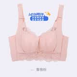100%感觉【149元两件】正品女士聚拢调整型内衣B杯中厚款文胸罩深V设计 蔷薇粉 351007026 75B 34B