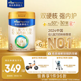 美素佳儿（Friso）皇家幼儿配方奶粉 3段（1-3岁幼儿适用）800g*6 乳铁蛋白(新国标)