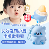 娇之物语卡通款儿童唇膏保湿滋润防干裂男孩女孩纯天然婴幼儿凡士林润唇膏 蓝色小熊--蓝莓味 4g