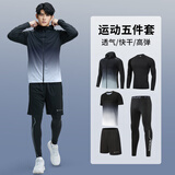 步锐特（BURUITE）跑步运动套装男篮球羽毛球健身服速干衣高弹训练晨跑服紧身衣服