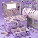 qdrone For the Good Moments小女孩生日礼物儿童8玩具女孩6-10岁7-14女童礼盒串珠diy手工姑娘 酷洛紫高级定制礼盒（珠宝款） 5岁9岁4岁12小女孩高档2026火的玩具