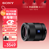 索尼（SONY）全画幅蔡司镜头 SEL55F18Z 人像 街拍 风光Sonnar T* FE 55mm F1.8 ZA