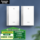 松下（Panasonic）新风系统壁挂式双向流通风换气家用新风机 全热交换器壁挂新风机 【两台套装】2台RZ06V1旗舰款