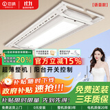 恋晴超薄电动晾衣架隐形自动升降阳台照明遥控嵌入隐藏式智能晾晒衣机 语音款9312B-S 雅士白伸缩杆