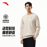 安踏运动休闲卫衣男冬季圆领套头衫打底长T针织宽松运动潮流上衣