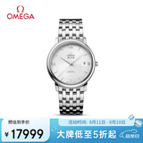 欧米茄（OMEGA）瑞士手表 碟飞系列机械男表424.10.37.20.02.001 七夕礼物