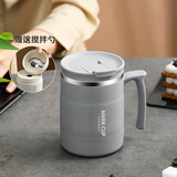 凌云鹤水杯杯子马克杯咖啡杯男士304不锈钢带盖办公室喝水杯大容量家用 【商务灰】500ml马克杯+折叠勺 【抗菌304钢材质，内置折叠勺】