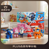 奥迪双钻（AULDEY）超级飞侠人气集结套装5只装乐迪小爱大力男女孩玩具生日礼物