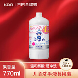 花王（KAO）碧柔儿童洗手液果香型770ml 温和弱酸易冲洗日本进口