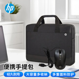 惠普（HP）笔记本电脑包鼠套装15.6英寸手提公文包 商务办公防泼溅包鼠套装