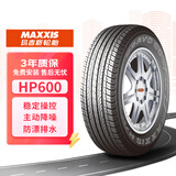 玛吉斯（MAXXIS）轮胎/汽车轮胎 235/55R18 100V HP600适配纳智大7/瑞虎