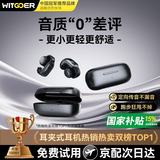 智国者【2025最新款丨久戴不痛】蓝牙耳机耳夹式非骨传导开放式不入耳无线运动跑步挂耳式超长续航音乐