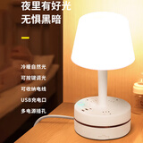 京黔台灯床头灯卧室小夜灯学生宿舍阅读灯插座台灯房间伴睡眠灯