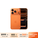 Apple/苹果  iPhone 17 Pro 256GB 星宇橙色 支持移动联通电信5G 双卡双待手机 MG8U4CH/A*企业专享