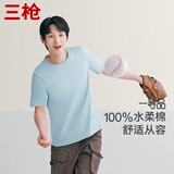 三枪【纯棉透气】T恤男圆领短袖上衣百搭休闲男士打底衫