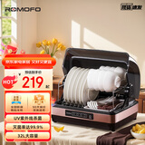 ROMOFO一星级=消毒柜家用小型高温碗筷茶杯消毒柜立式迷你碗筷台式商用消毒柜紫外线杀菌紫中温烘干 无星级 30L 中温+无抽屉