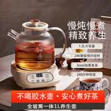 WIFer全玻璃养生壶多功能全自动煮茶器家用1L烧水壶办公室果茶壶煎药壶 分体花茶养生壶【无滤网】 1.2L