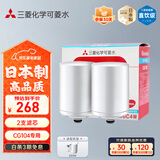 可菱水家用净水器滤芯 适用于水龙头过滤器CG104专用龙头型滤水器超滤日本原装进口 三菱净水器滤芯CGC4W 【日本制】一盒CGC4W滤芯