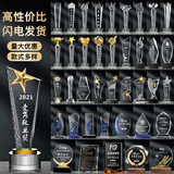 琉光契约水晶奖杯定制大拇指五角星创意毕业季公司企业单位年会优秀员工团队销冠篮球奖牌颁奖退伍纪念礼品 荣誉金杯 荣誉金星 荣誉合作 金拇指奖 大号