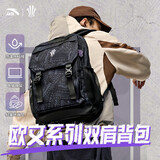 安踏凯里·欧文系列丨双肩包男女大容量时尚书包运动训练健身篮球背包