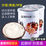 金恩凡提火炼猪油铁罐包装食用油500g 炒菜拌面烘焙起酥油手工土猪板油