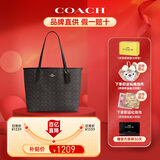 蔻驰女包City 33磁扣开合女款大容量托特包单肩斜挎包【正品保证】 CV976IMXAQ