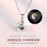 Djin投影银项链女100种语言定制吊坠锁骨链老婆情人节生日礼物送女友 D702投影彩图版（模块+彩图）