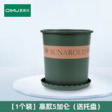 奥美优加仑盆花盆树脂透气防烂根塑料种植盆栽盆带托盘一体家用加厚
