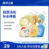 海洋之星狗零食猫咪狗狗零食补水汤包100g*6袋 混合口味胶原湿粮餐包 
