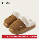 朴西棉拖鞋女新款棉绒拖鞋加厚软底秋冬室内居家用麂皮绒时尚情侣棉拖 榆木棕 38-39