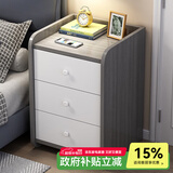 尋巧（SPERMEK）床头柜卧室小型时尚收纳柜子储物柜现代简约带抽屉窄边柜置物矮柜 【经济款】三抽欧文莱灰
